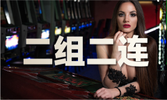 广州海关澳门精准6肖关区有432家AEO企业取泰国开